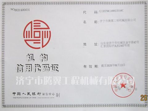 點(diǎn)擊查看詳細(xì)信息<br>標(biāo)題：Qualification honor 閱讀次數(shù)：2554