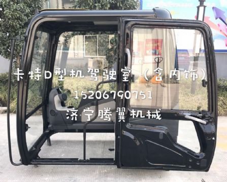 點擊查看詳細信息<br>標題：卡特彼勒E320D/E336D/D型機駕駛室總成 含內飾  閱讀次數(shù)：1888
